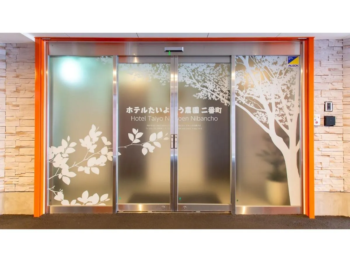 Hotel Taiyo Noen Nibancho - Vacation Stay 36277V Matsuyama   Matsuyama (Ehime)